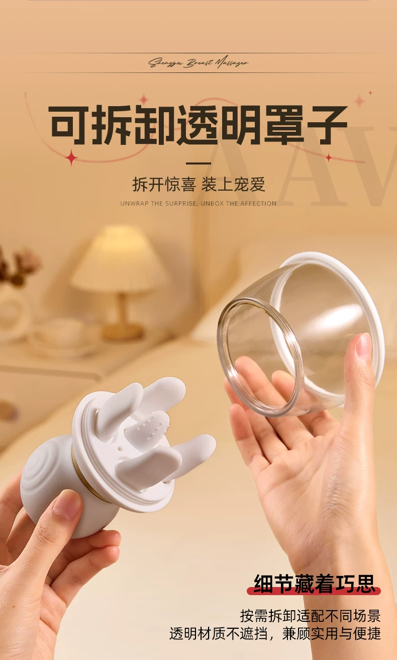 女性成人情趣用品乳房自慰器乳头揉捏自慰玩具乳夹道具胸部按摩器 17