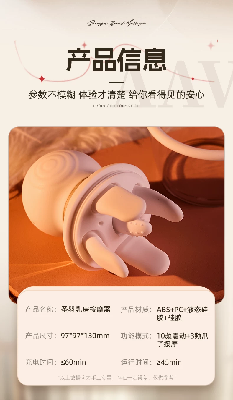 女性成人情趣用品乳房自慰器乳头揉捏自慰玩具乳夹道具胸部按摩器 26