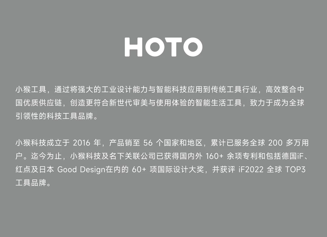 HOTO小猴SNAPBLOQ电动螺丝刀套装充电式家用精修电磨笔电钻工具箱 23
