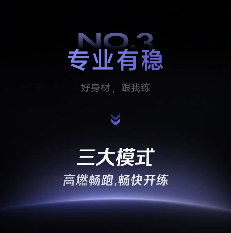 MOK摩刻T1PRO/T3PRO家用大坡度智能静音跑步机15°全地形护膝折叠 33