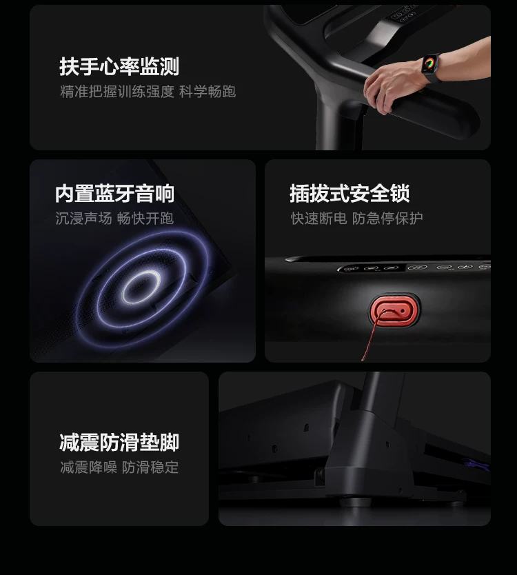 MOK摩刻T1PRO/T3PRO家用大坡度智能静音跑步机15°全地形护膝折叠 44