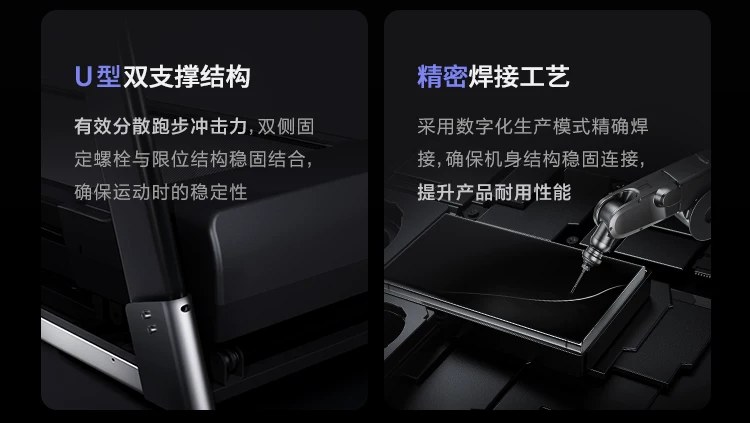 MOK摩刻T1PRO/T3PRO家用大坡度智能静音跑步机15°全地形护膝折叠 32