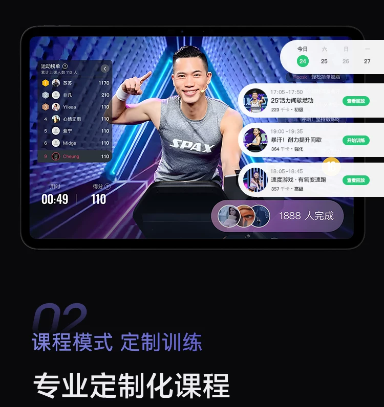 MOK摩刻T1PRO/T3PRO家用大坡度智能静音跑步机15°全地形护膝折叠 35