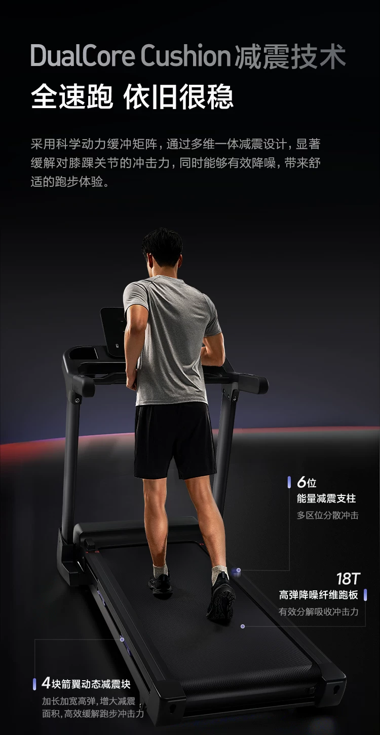 MOK摩刻T1PRO/T3PRO家用大坡度智能静音跑步机15°全地形护膝折叠 16