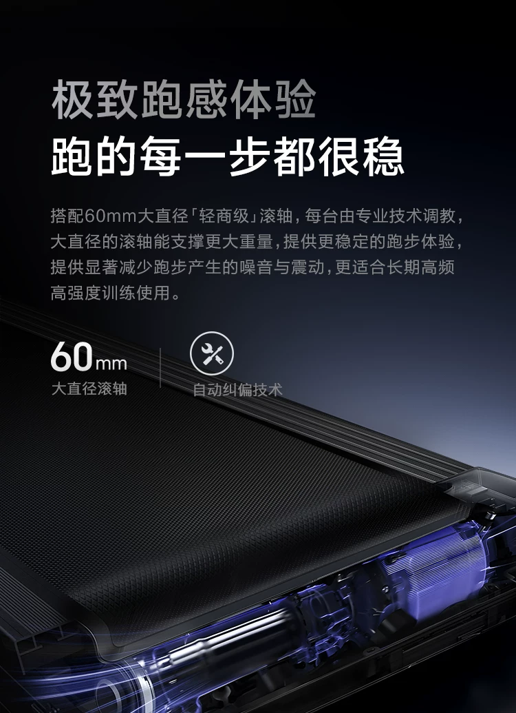 MOK摩刻T1PRO/T3PRO家用大坡度智能静音跑步机15°全地形护膝折叠 23