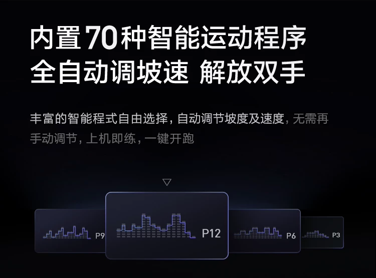 MOK摩刻T1PRO/T3PRO家用大坡度智能静音跑步机15°全地形护膝折叠 40