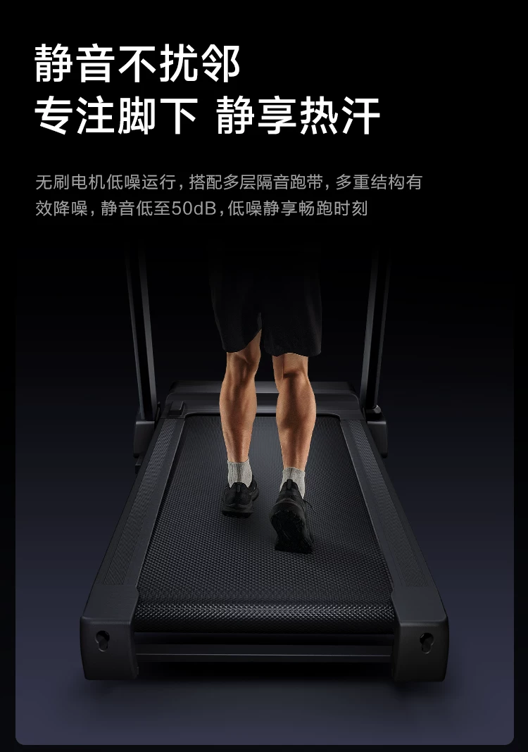 MOK摩刻T1PRO/T3PRO家用大坡度智能静音跑步机15°全地形护膝折叠 29