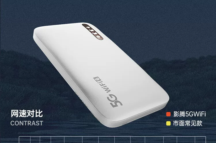 5G可插卡随身wifi上网无线广电5G网络移动5G便携车载sim卡路由器 9