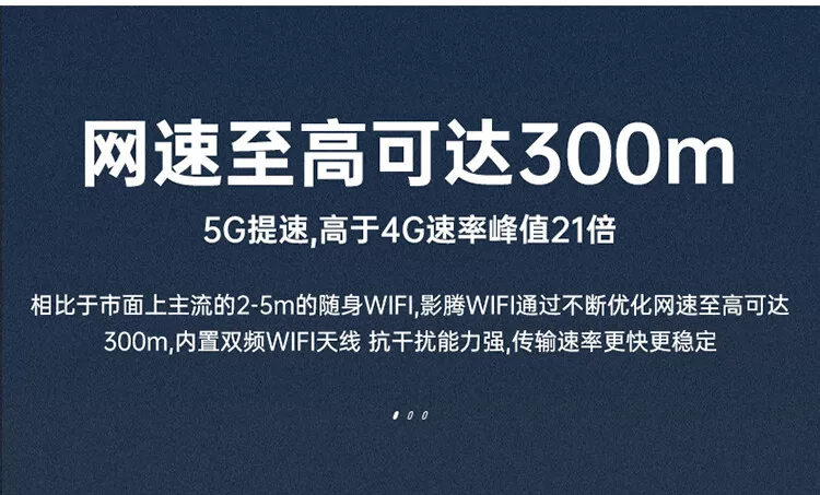 5G可插卡随身wifi上网无线广电5G网络移动5G便携车载sim卡路由器 11