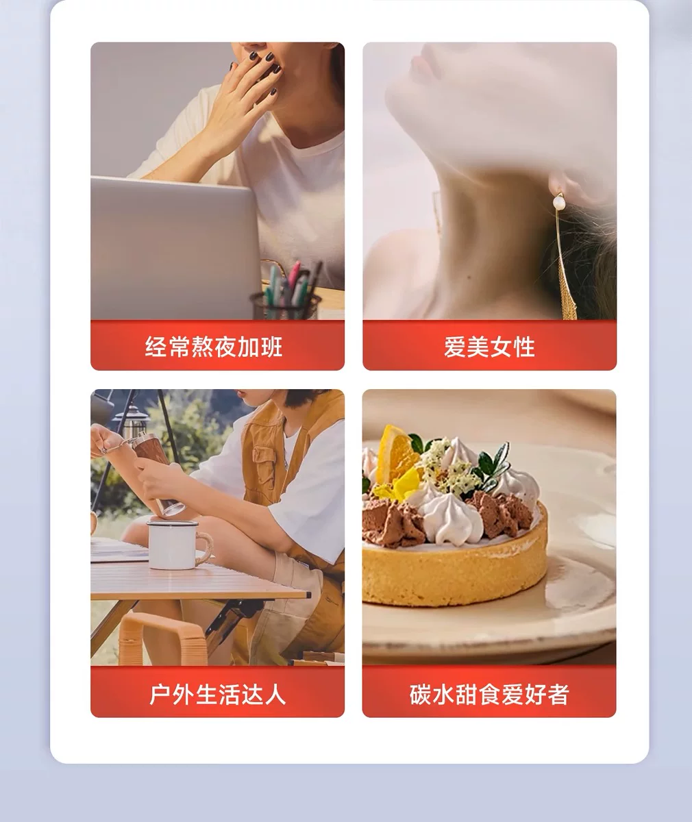 【高含量虾青素】 五个女博士12mg专利虾青素 1粒顶3粒高能感觉 25