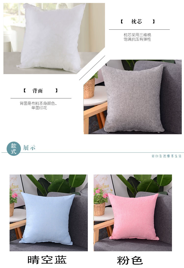 纯色素色加厚抱枕汽车办公室方形护腰靠垫素雅家用沙发客厅50靠背 6