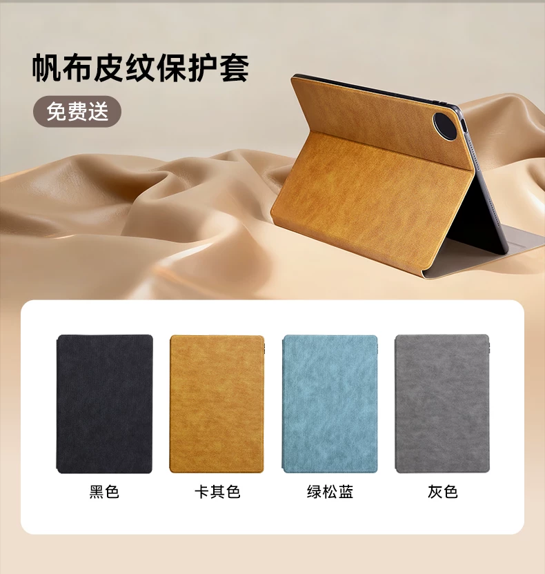 【咨询享优惠】华为平板MatePad Pro12.2英寸新款鸿蒙25平板电脑学习绘画创作办公平板官方旗舰店正品 9
