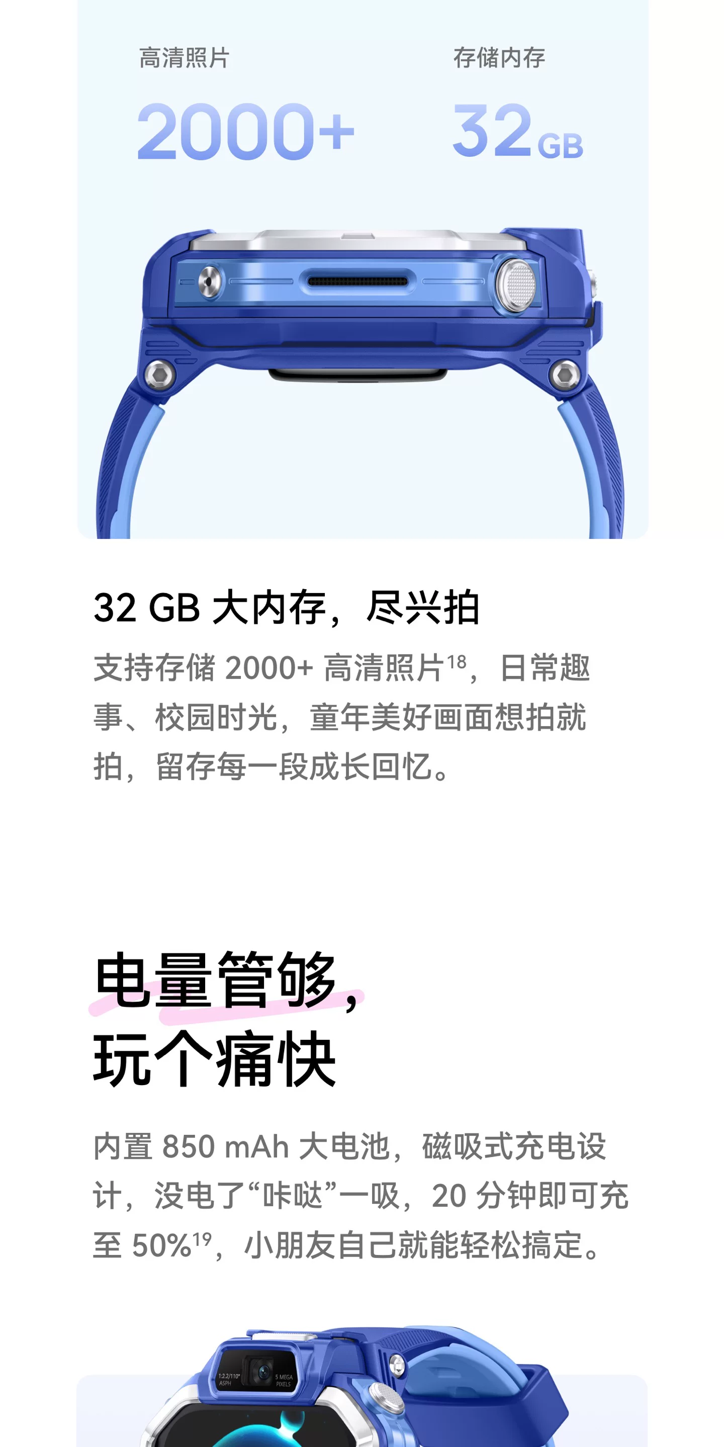 【新品】华为超新星手表 X1超广角自拍5天关机定位视频通话跨品牌加好友社交儿童智能电话手表六一儿童节礼物 47