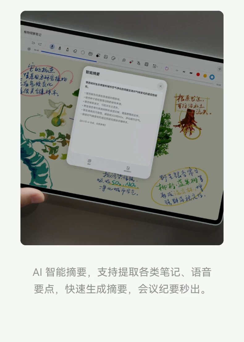 【咨询享优惠】华为平板MatePad Pro12.2英寸新款鸿蒙25平板电脑学习绘画创作办公平板官方旗舰店正品 56