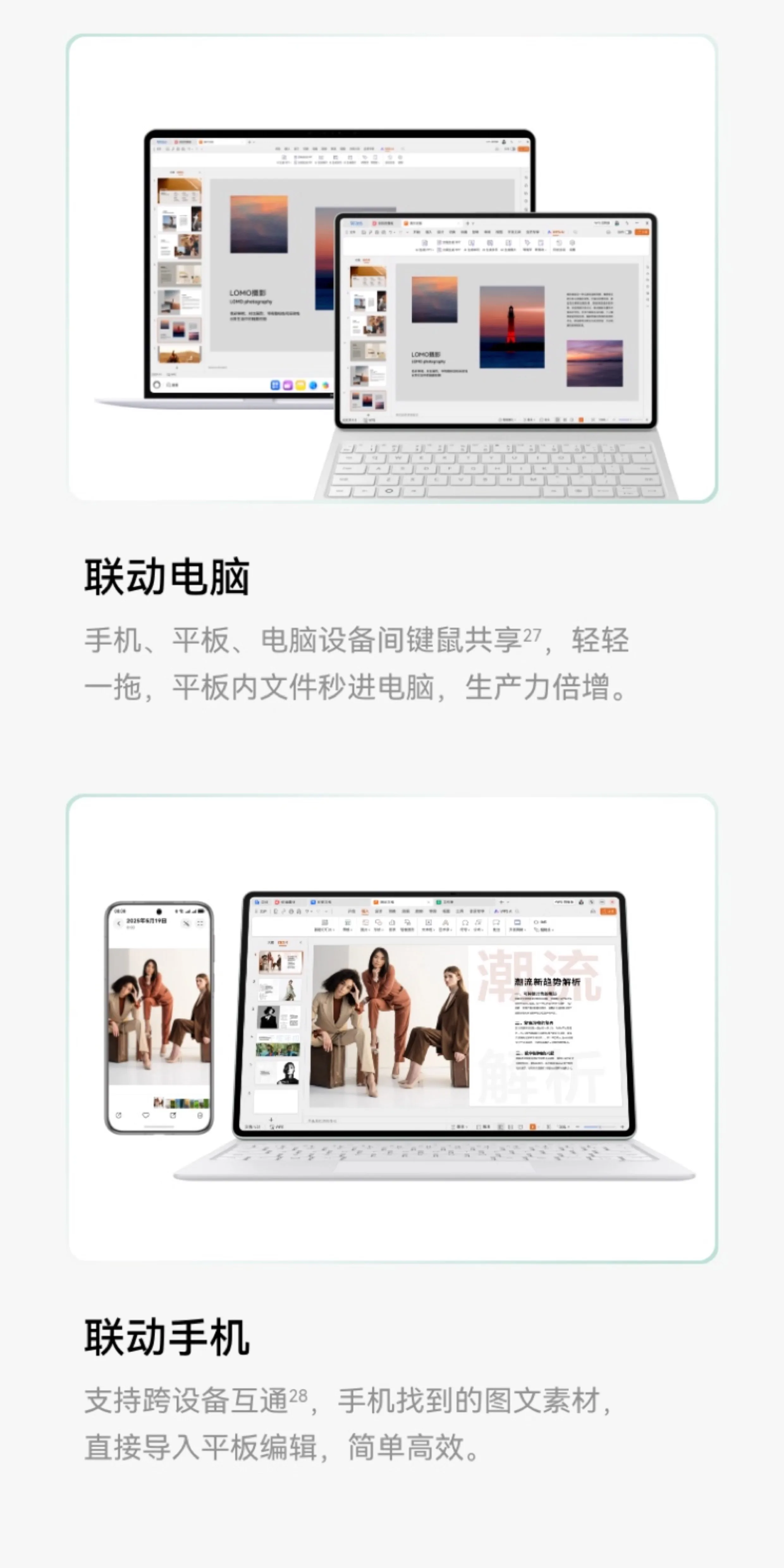 【咨询享优惠】华为平板MatePad Pro12.2英寸新款鸿蒙25平板电脑学习绘画创作办公平板官方旗舰店正品 59