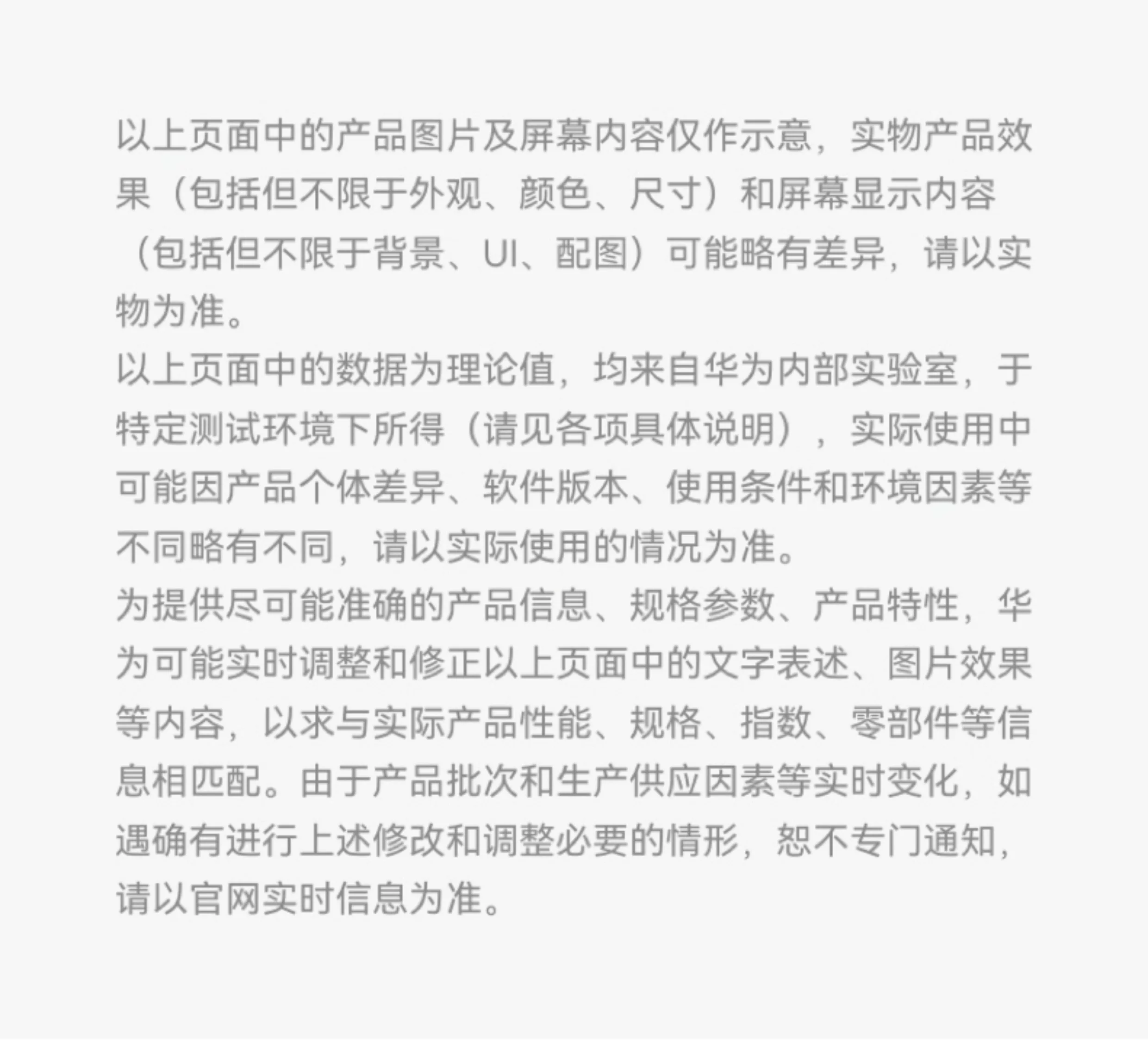 【咨询享优惠】华为平板MatePad Pro12.2英寸新款鸿蒙25平板电脑学习绘画创作办公平板官方旗舰店正品 68