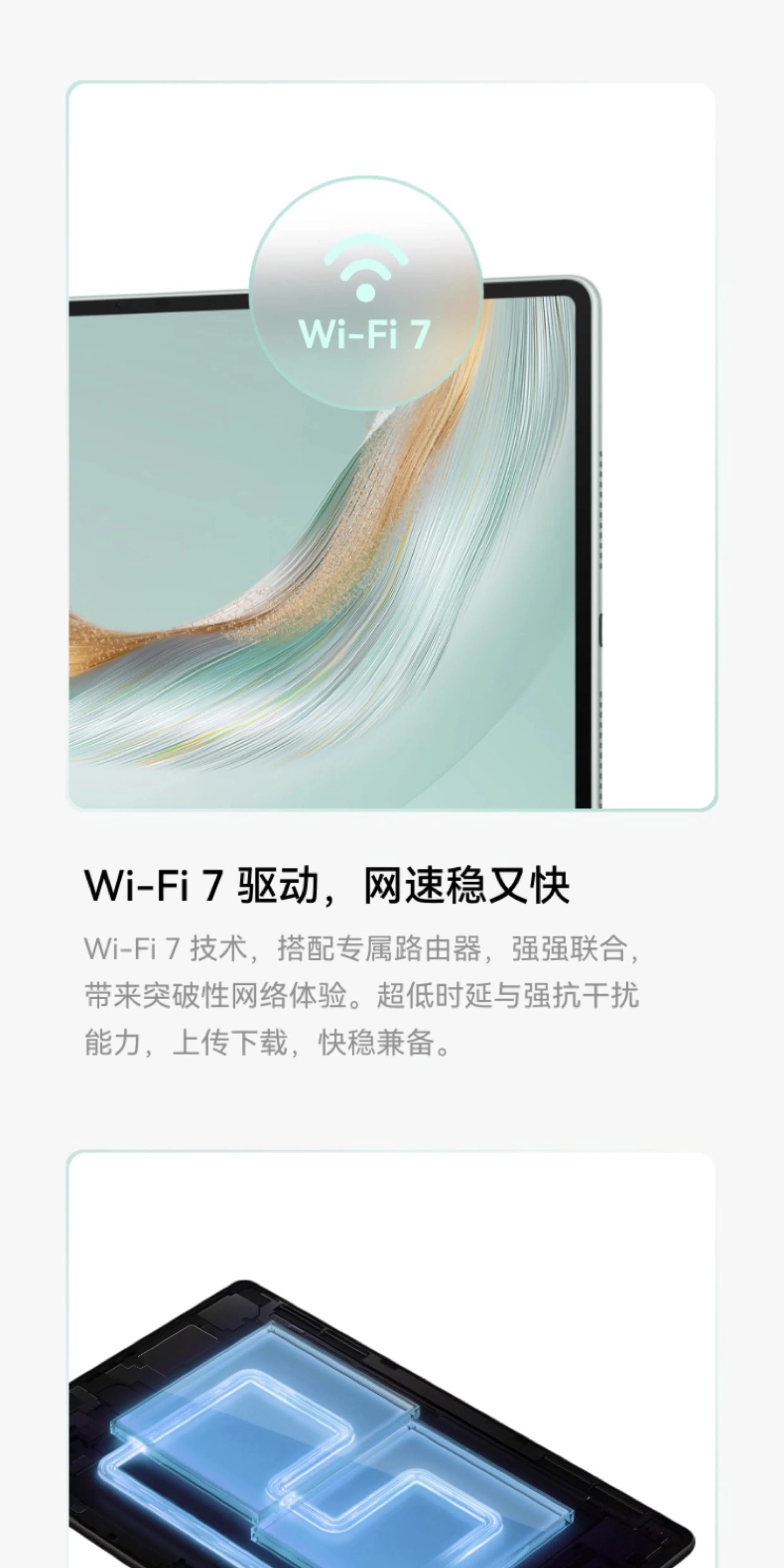 【咨询享优惠】华为平板MatePad Pro12.2英寸新款鸿蒙25平板电脑学习绘画创作办公平板官方旗舰店正品 61