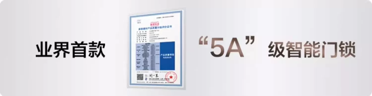 顺丰1小时发！华为智能门锁2pro掌静脉3D人脸双解锁电子密码锁手机远程解锁指纹锁双开门装饰锁套餐官方正品 9