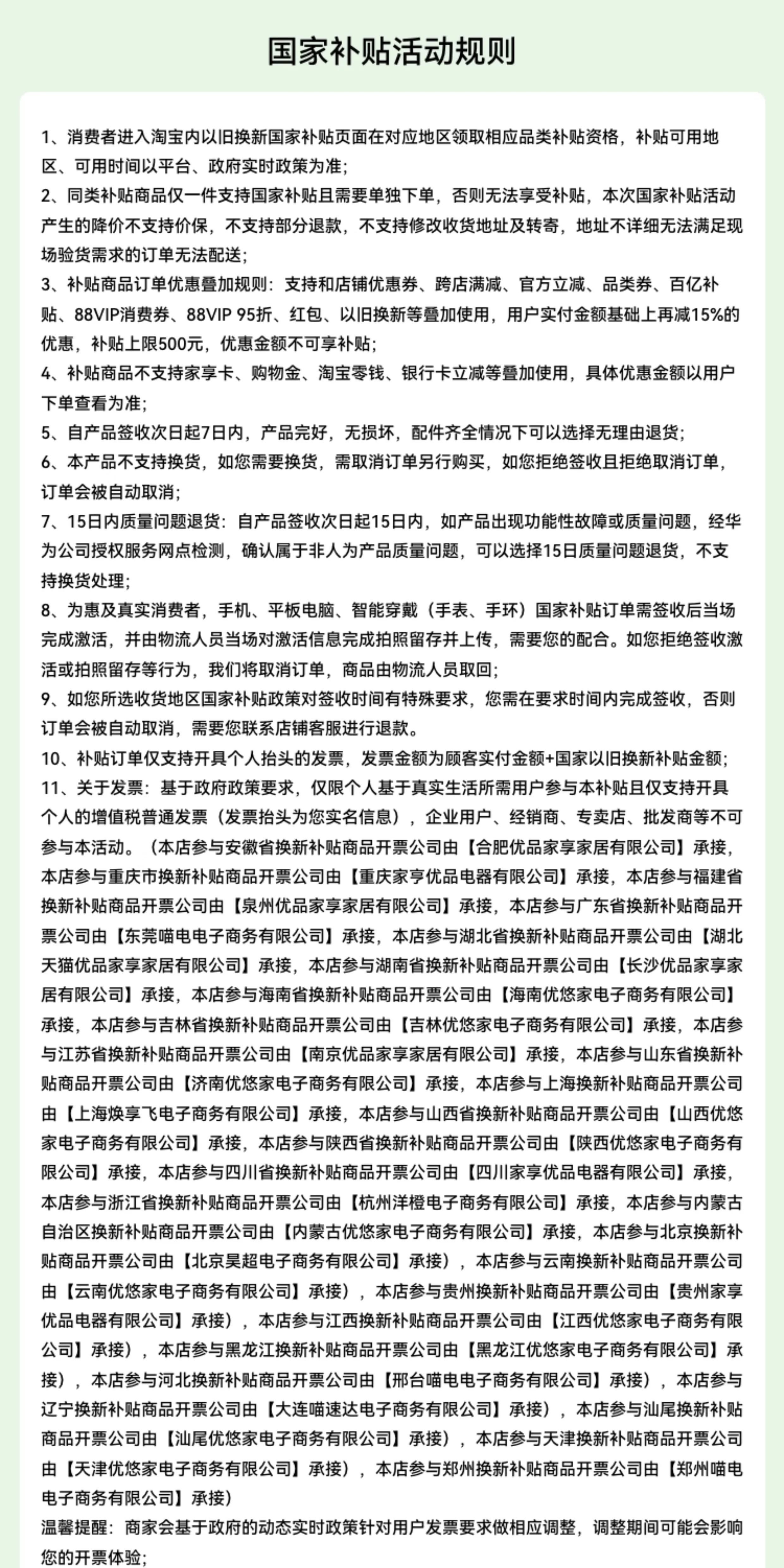 【咨询享优惠】华为平板MatePad Pro12.2英寸新款鸿蒙25平板电脑学习绘画创作办公平板官方旗舰店正品 73