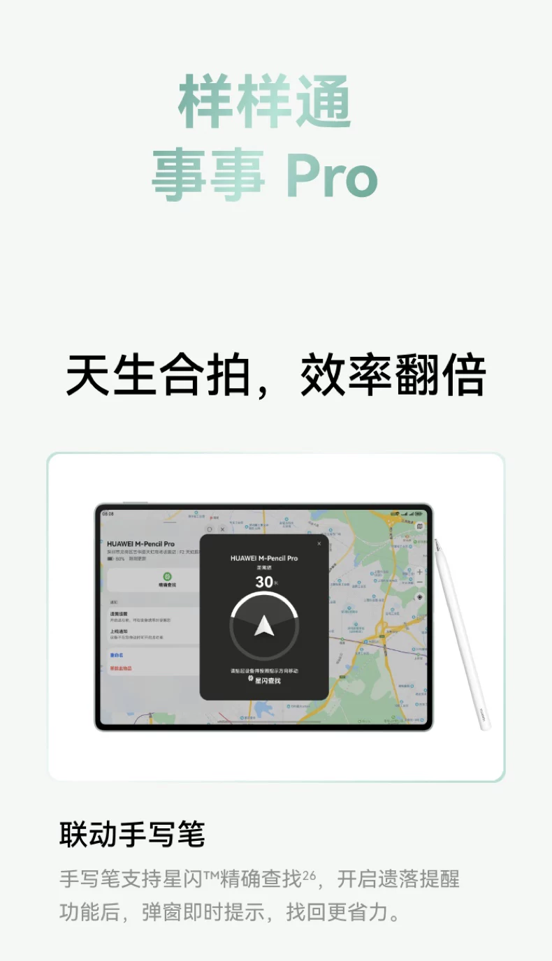 【咨询享优惠】华为平板MatePad Pro12.2英寸新款鸿蒙25平板电脑学习绘画创作办公平板官方旗舰店正品 58