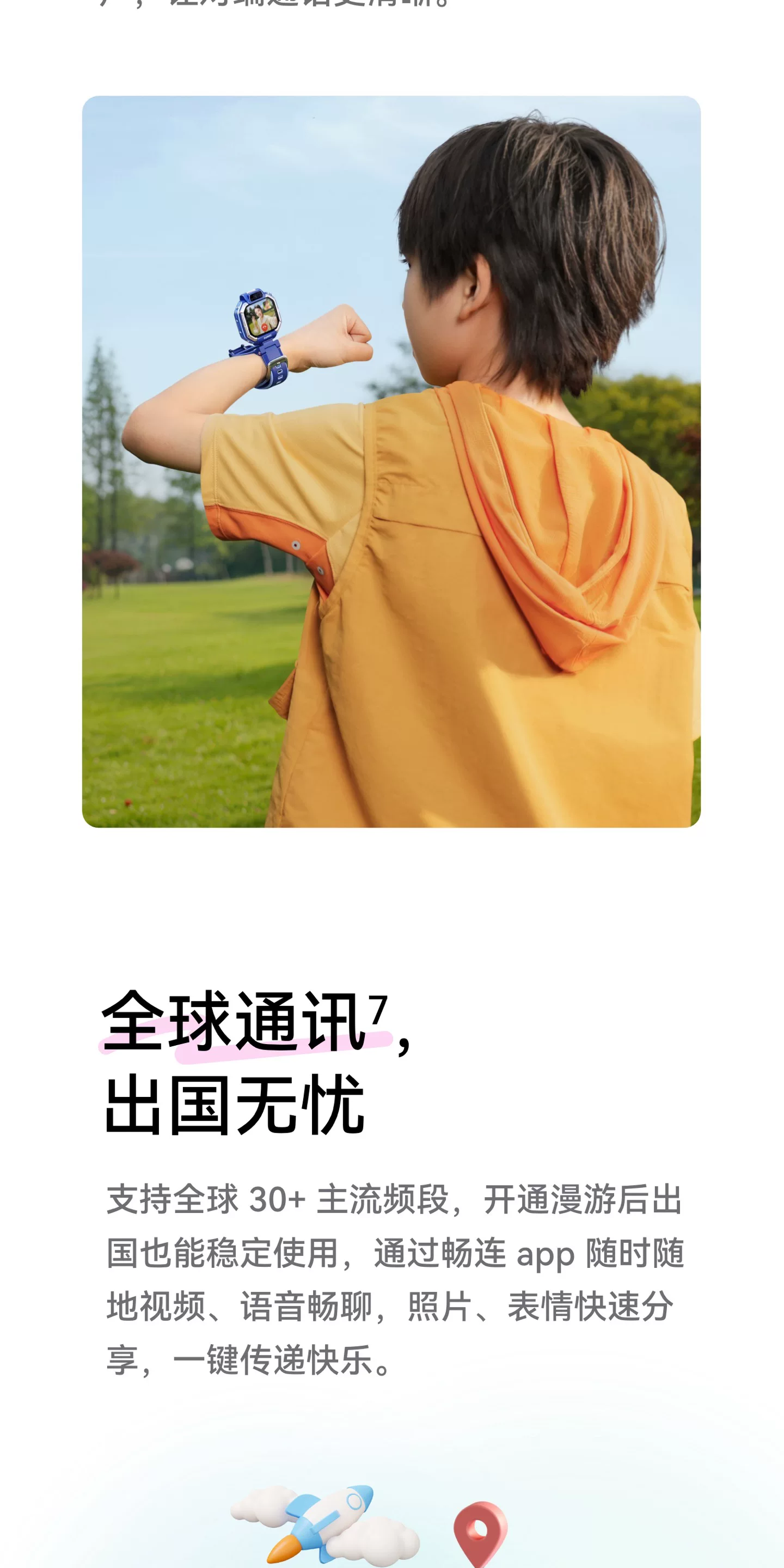 【新品】华为超新星手表 X1超广角自拍5天关机定位视频通话跨品牌加好友社交儿童智能电话手表六一儿童节礼物 40