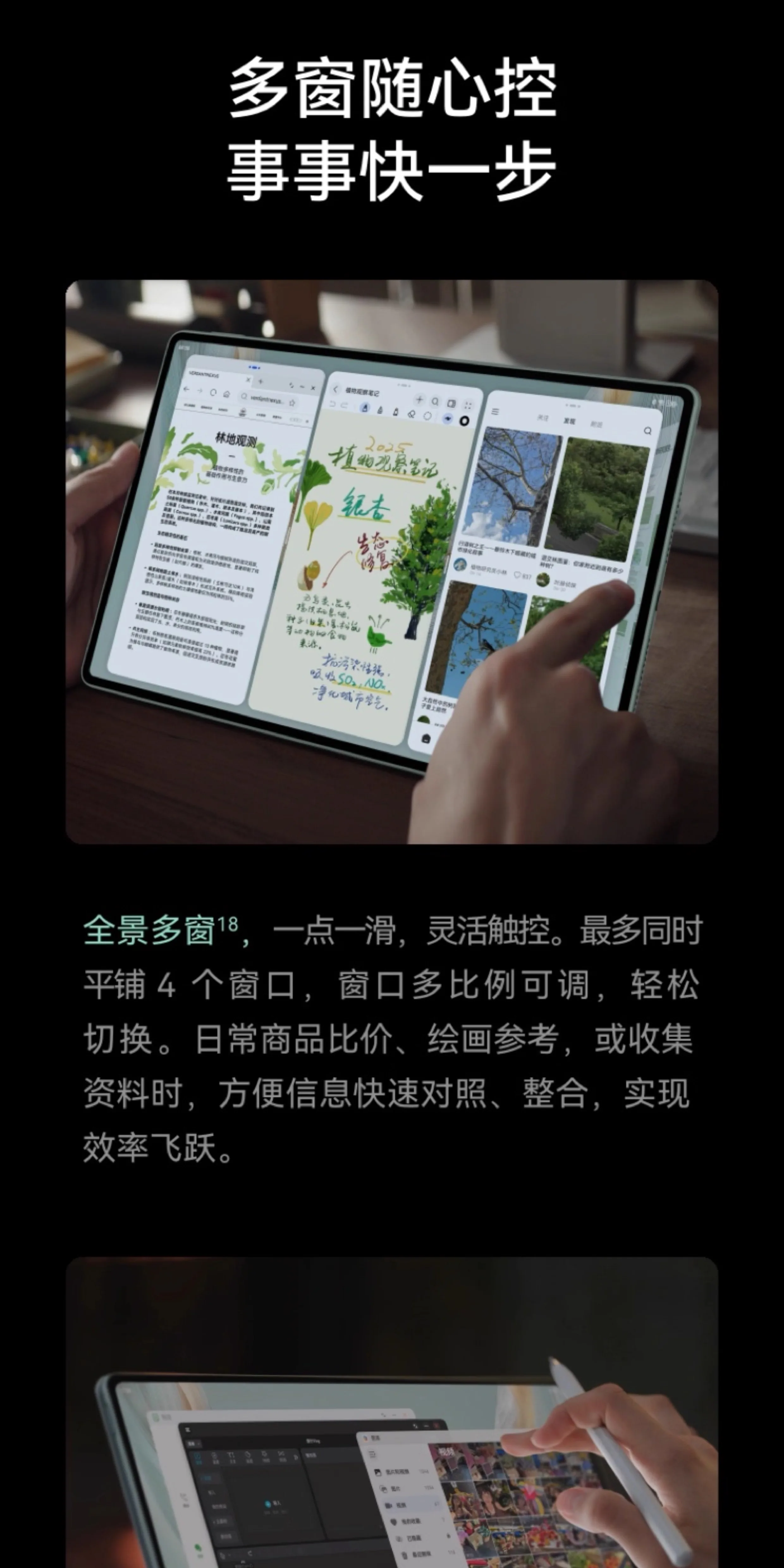 【咨询享优惠】华为平板MatePad Pro12.2英寸新款鸿蒙25平板电脑学习绘画创作办公平板官方旗舰店正品 41