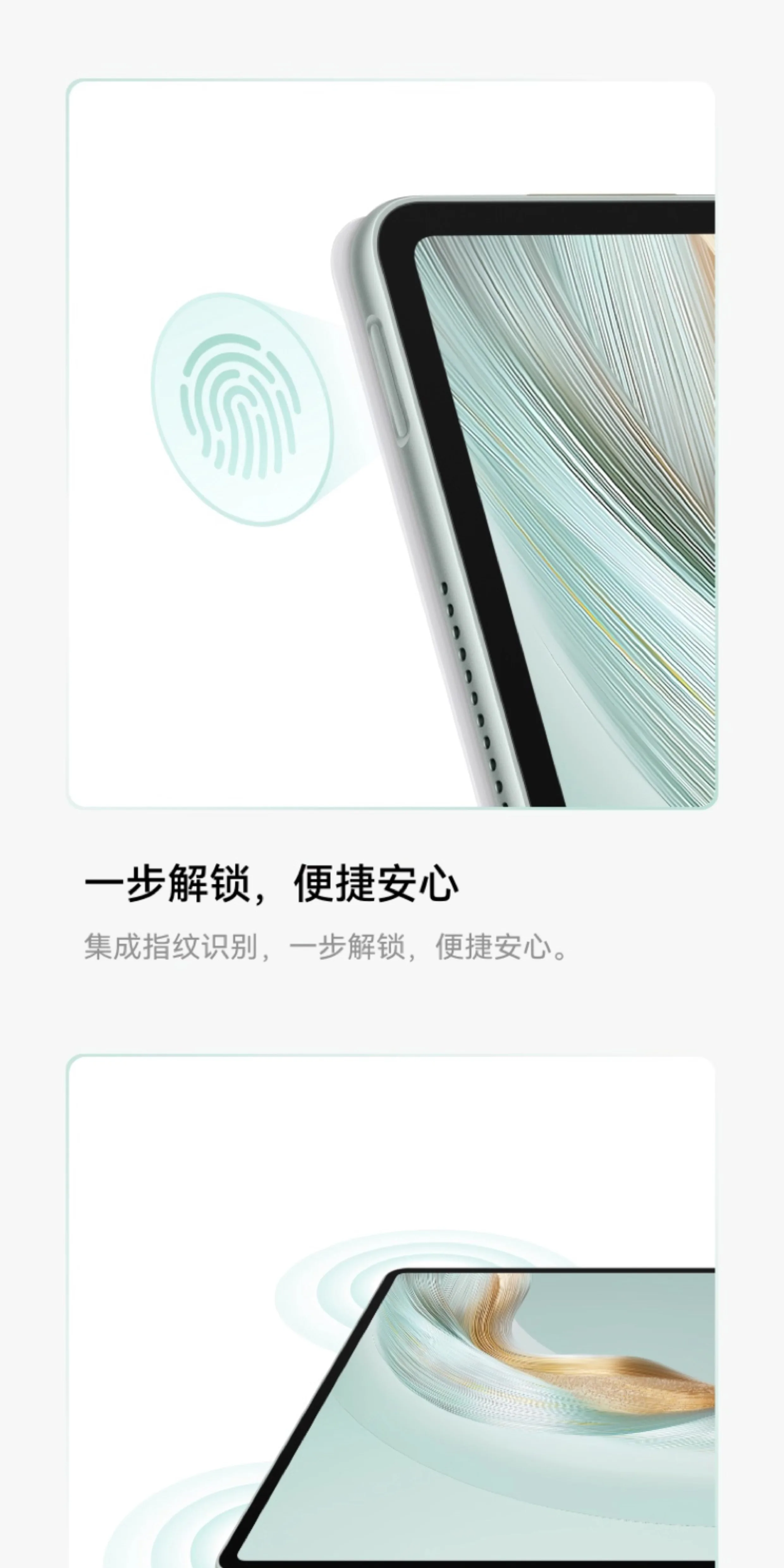 【咨询享优惠】华为平板MatePad Pro12.2英寸新款鸿蒙25平板电脑学习绘画创作办公平板官方旗舰店正品 63