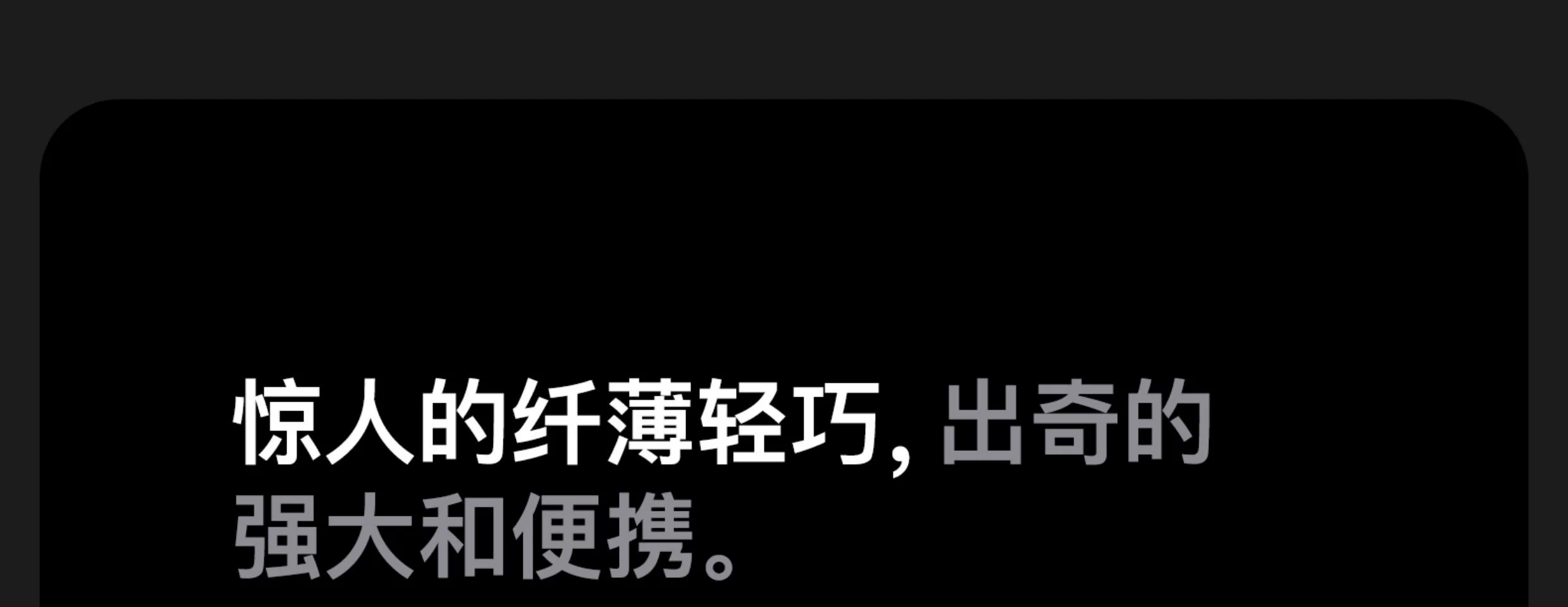Apple/苹果 11 /13英寸 iPad Pro M4芯片 2024款 平板电脑 13