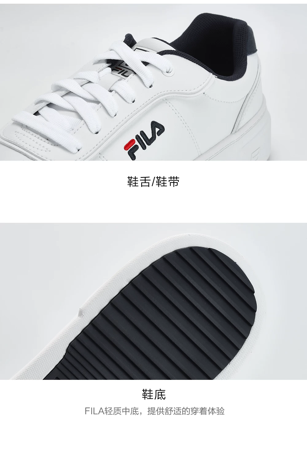FILA 斐乐官方男局点运动鞋复古时尚休闲情侣跑步板鞋透气小白鞋 5