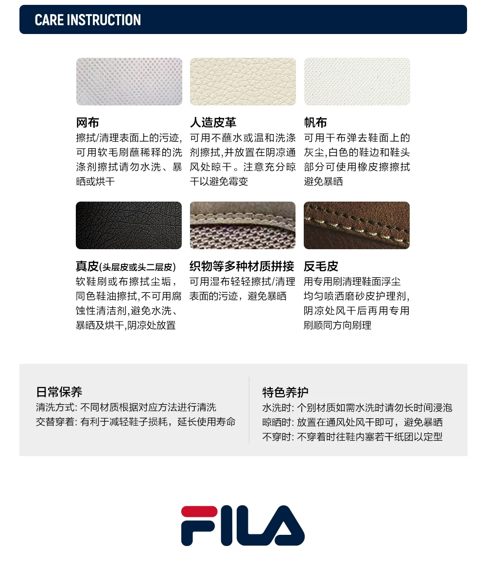 FILA 斐乐官方男局点运动鞋复古时尚休闲情侣跑步板鞋透气小白鞋 7
