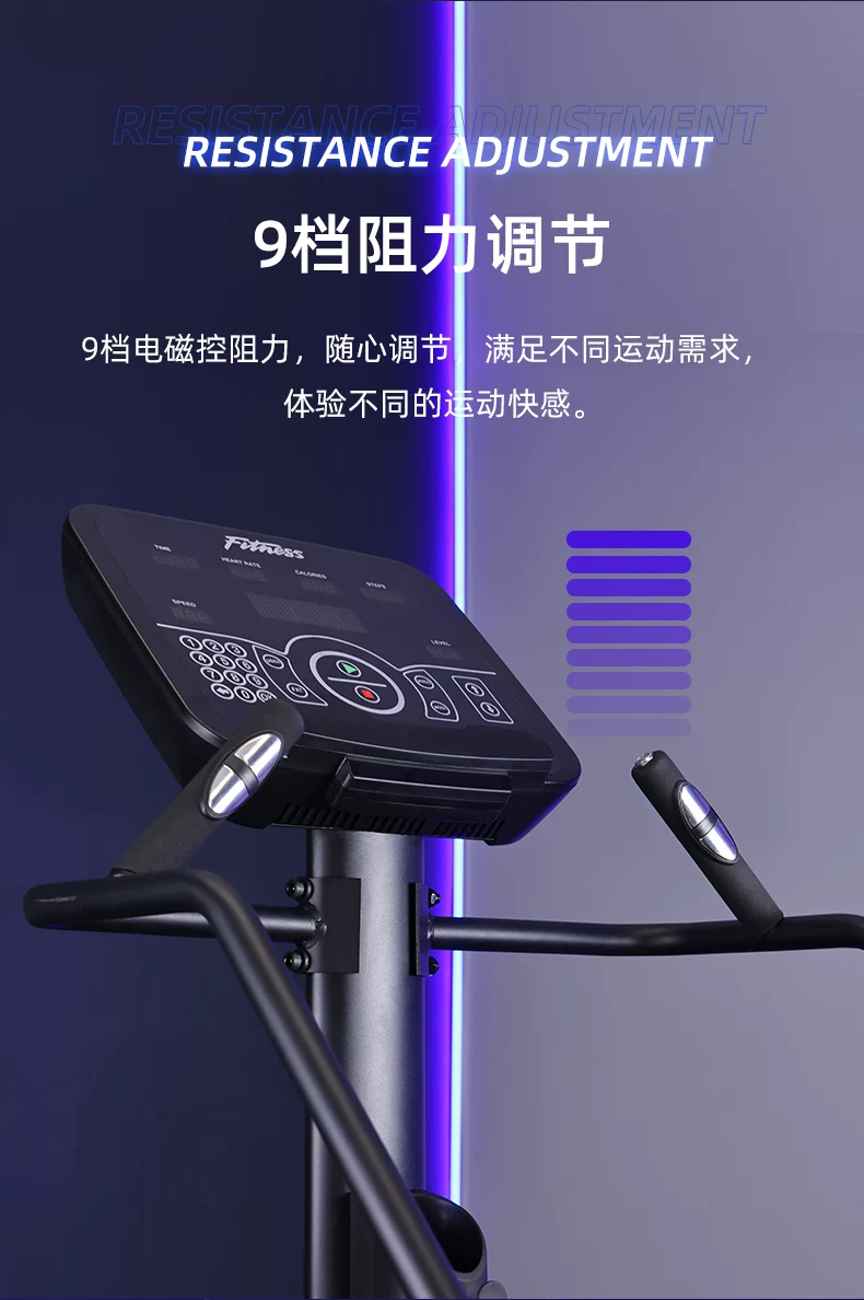 商用健身器材爬楼机健身电动静音大型家用楼梯机健身房有氧器械 8