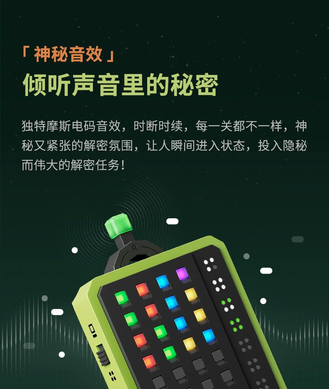 【重磅新品】计客超级密码机益智能儿童玩具珠玑妙算逻辑推理游戏 15