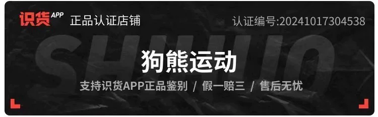 李宁飞电5 Challenger轻质回弹防滑耐磨舒适竞速跑鞋ARMW003-4吴 1