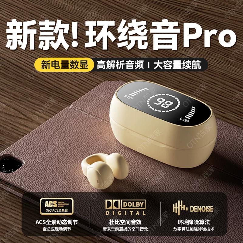 x51骨传导无线蓝牙耳机2026新耳夹挂耳式蓝牙耳机跨境无线耳机 2
