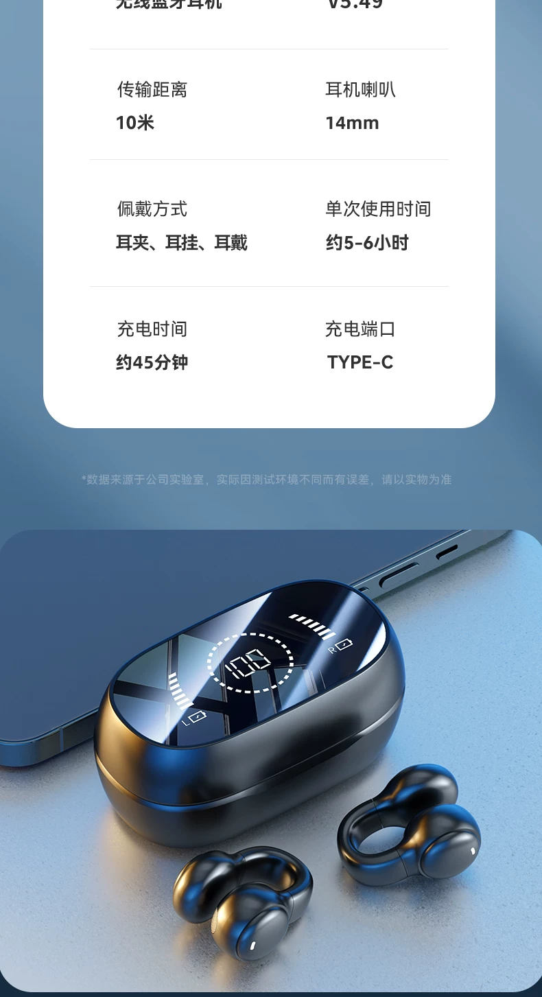 x51骨传导无线蓝牙耳机2026新耳夹挂耳式蓝牙耳机跨境无线耳机 21