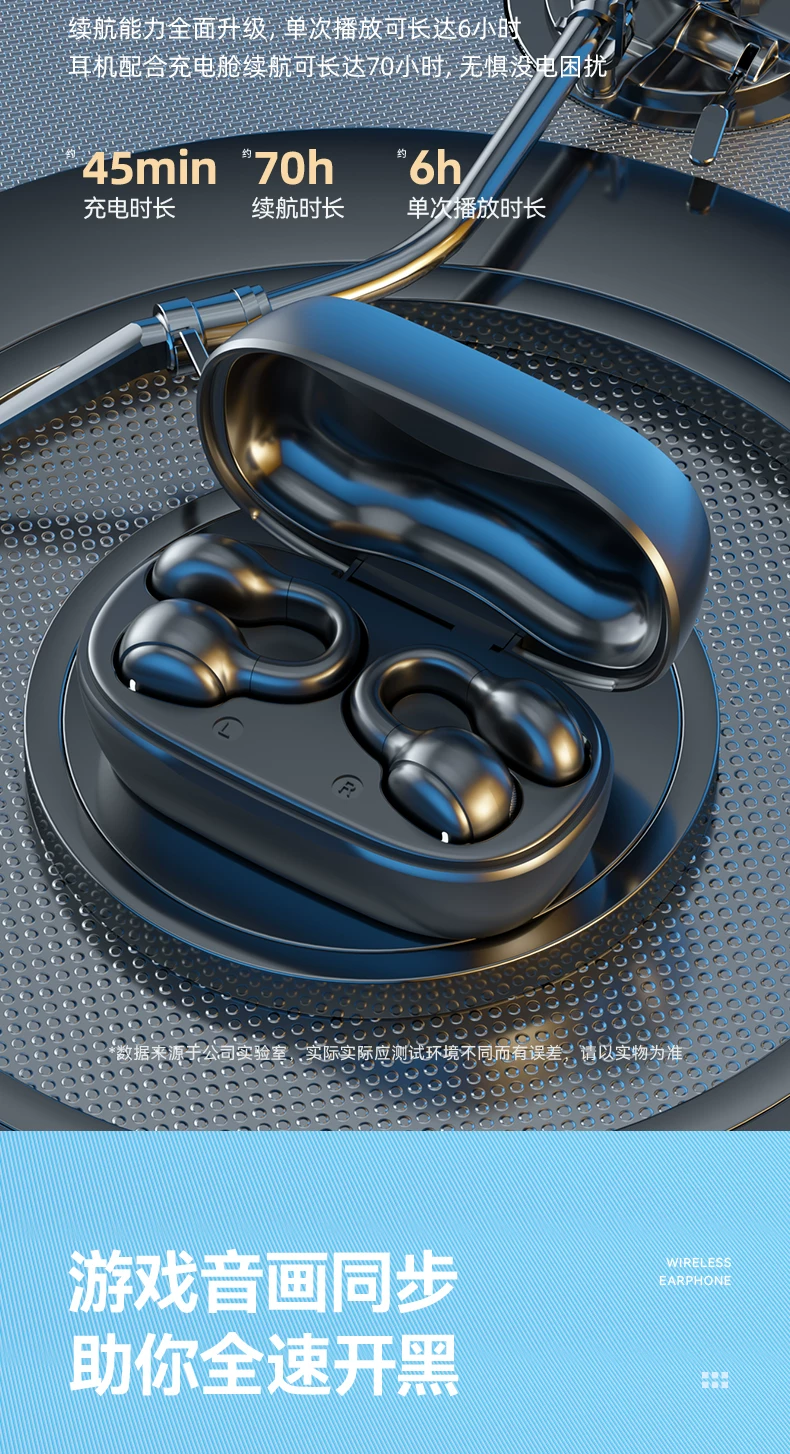 x51骨传导无线蓝牙耳机2026新耳夹挂耳式蓝牙耳机跨境无线耳机 18