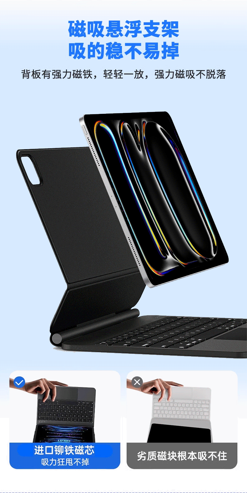 适用苹果iPad妙控键盘Air6/5/4磁吸mini7/6悬浮带触控10代Pro蓝牙平板保护套一体壳平替apple秒空华强北11寸9 3