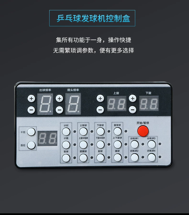 汇乓P6 专业乒乓球发球机 编程便携式家用单人智能自动中考训练器 10