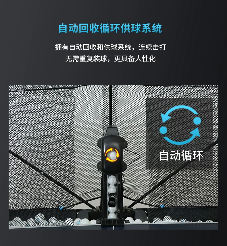 汇乓P6 专业乒乓球发球机 编程便携式家用单人智能自动中考训练器 30