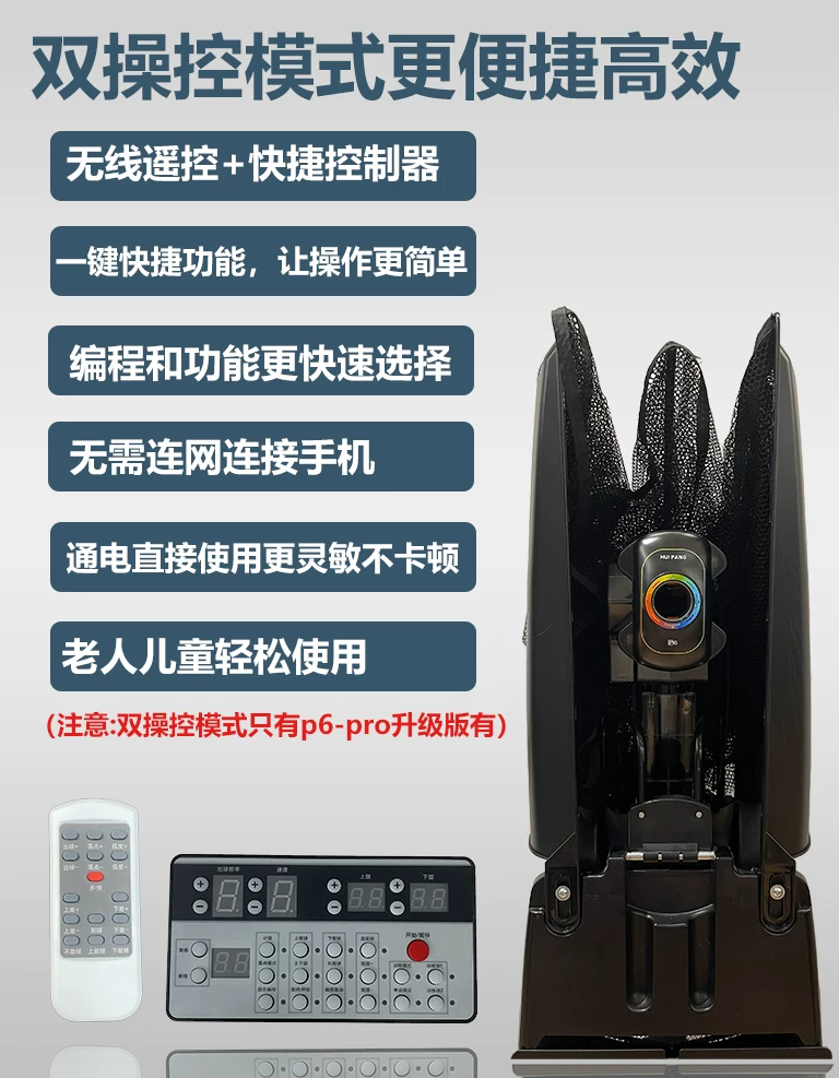 汇乓P6 专业乒乓球发球机 编程便携式家用单人智能自动中考训练器 11
