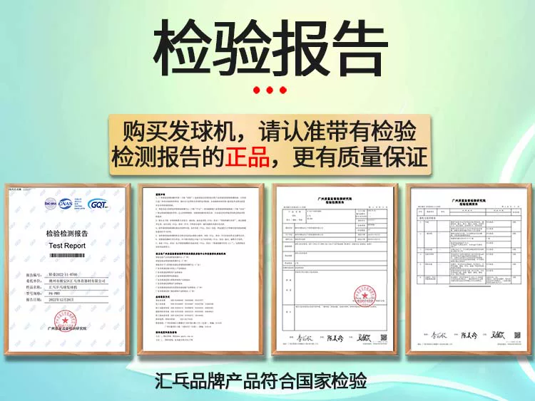 汇乓P6 专业乒乓球发球机 编程便携式家用单人智能自动中考训练器 4