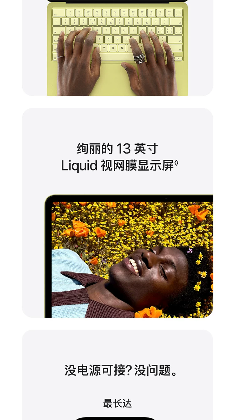 【教育优惠可叠加国补】Apple/苹果 MacBook Neo 13英寸 A18 Pro 芯片 笔记本电脑 26年新款 学生设计笔记本 8