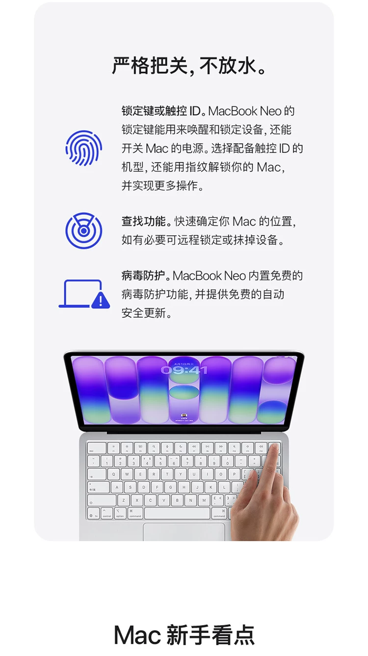 【教育优惠可叠加国补】Apple/苹果 MacBook Neo 13英寸 A18 Pro 芯片 笔记本电脑 26年新款 学生设计笔记本 13