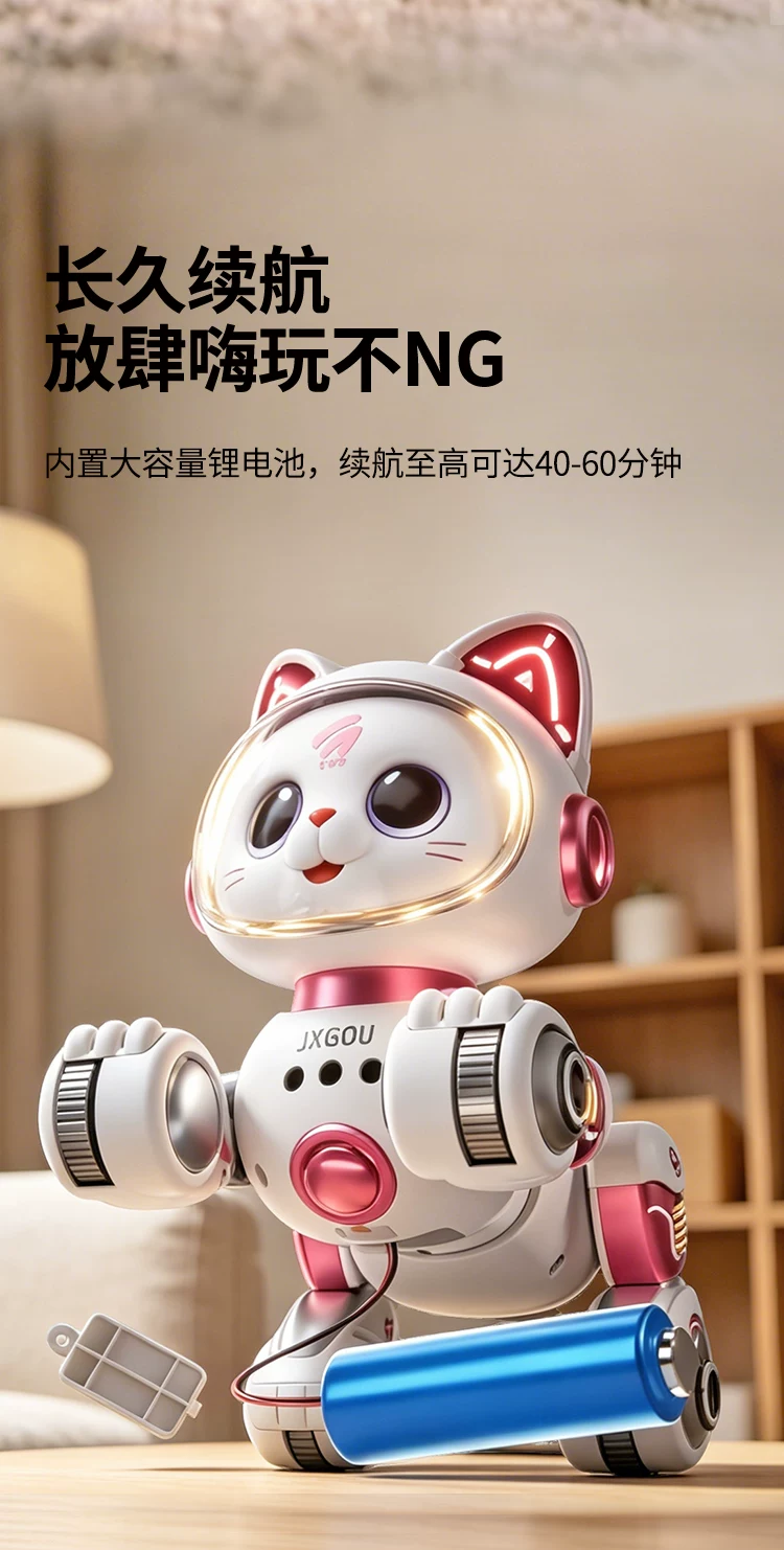 ai人工智能机器猫2026新款儿童玩具女孩男遥控走路会叫可对话电动 16