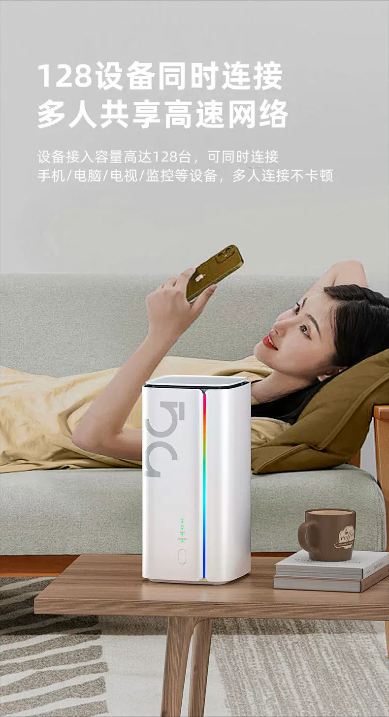 5G插sim卡路由器四全网通千兆国际港澳wifi6室内CPE高速移动广电6 11