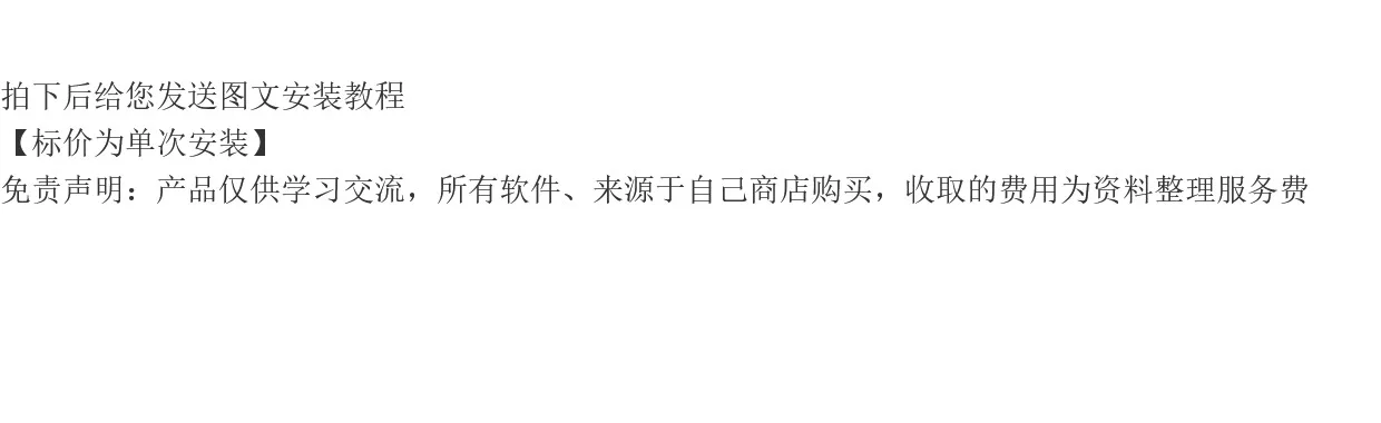鲨鱼记账Pro 永久会员快速记账高级功能无广告解锁素材（苹果专用 1