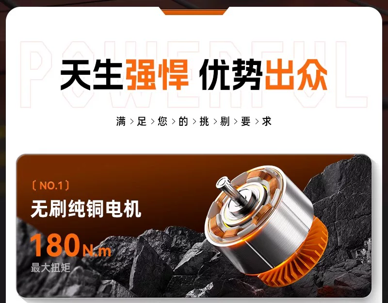 伯尔特无刷冲击起子机电动螺丝刀充电无线工具电批多功能电动起子 3