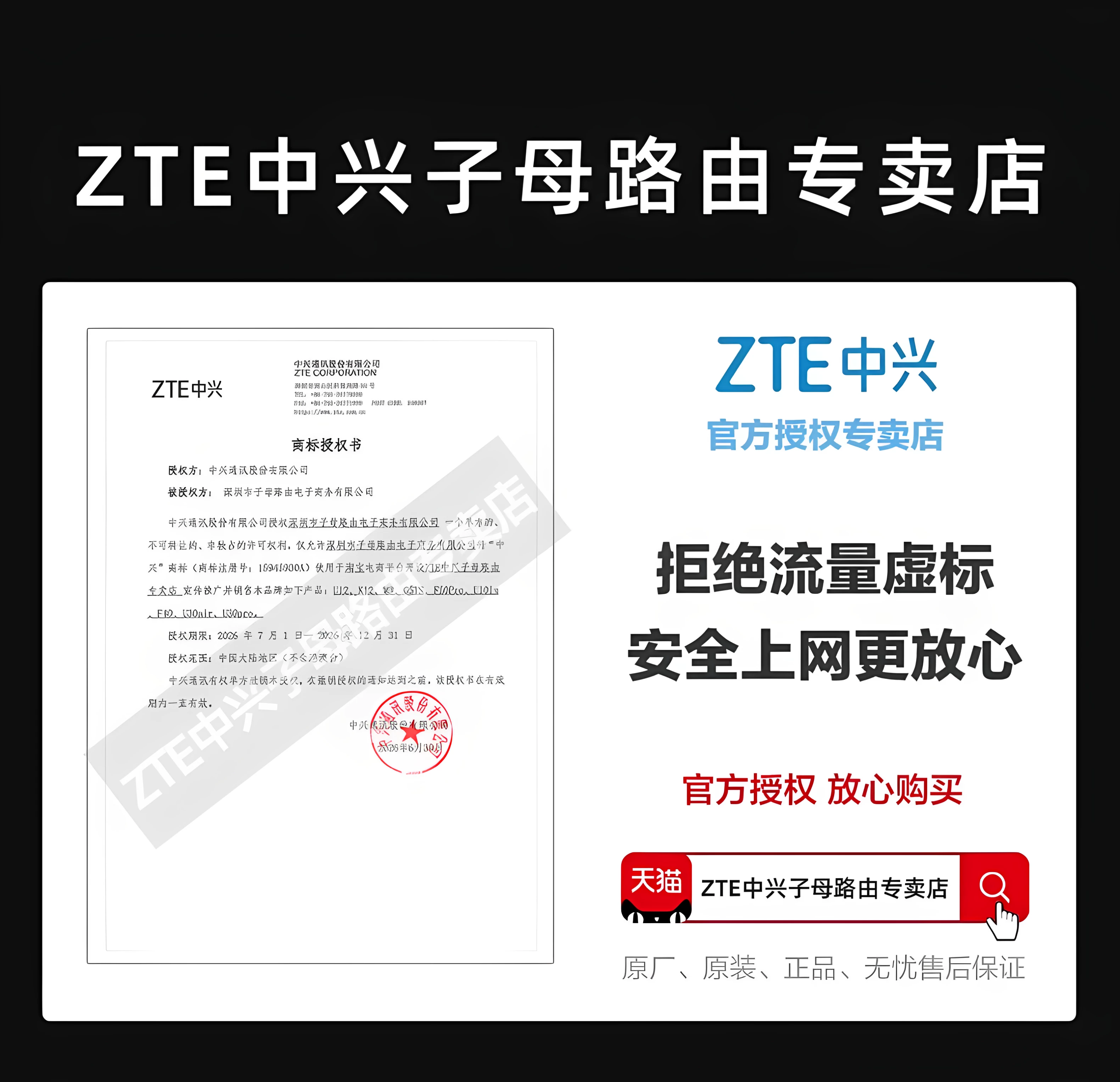 【顺丰当日发】中兴随身wifiF50pro2025新款5g移动无线笔记本超薄便携旅行车载户外上网随行官方流量套餐 1