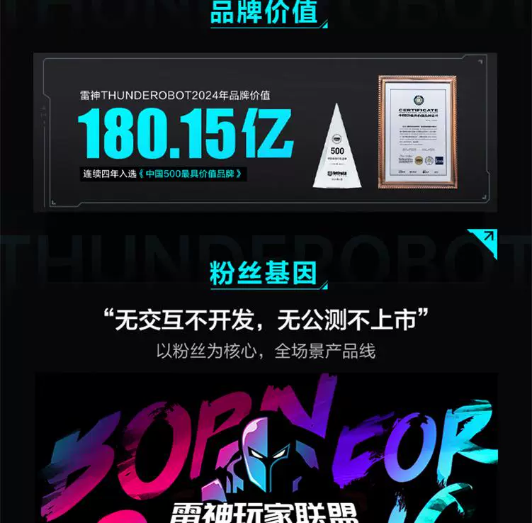 THUNDEROBOT ZERO 雷神ZERO18Pro Ultra9RTX5090AI游戏笔记本电脑 35