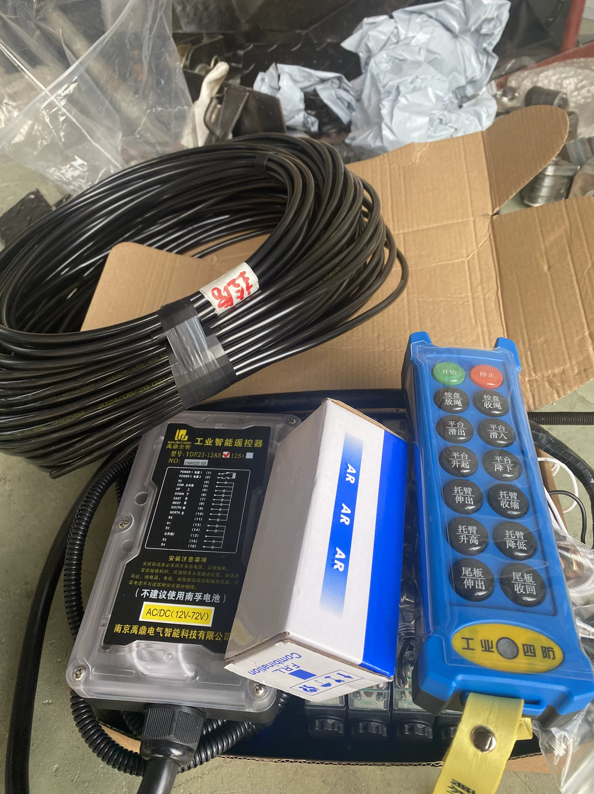 清障车无线遥控器加装道路救援拖车手动改无线遥控一人拖车好帮手 1